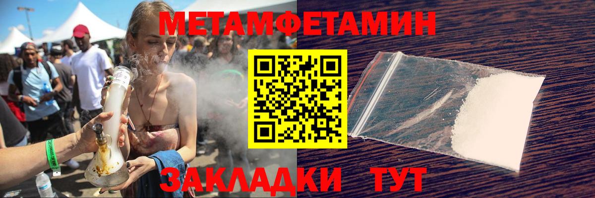Amphetamine  Amphetamine 97%  Вход с VPN  Белгород 