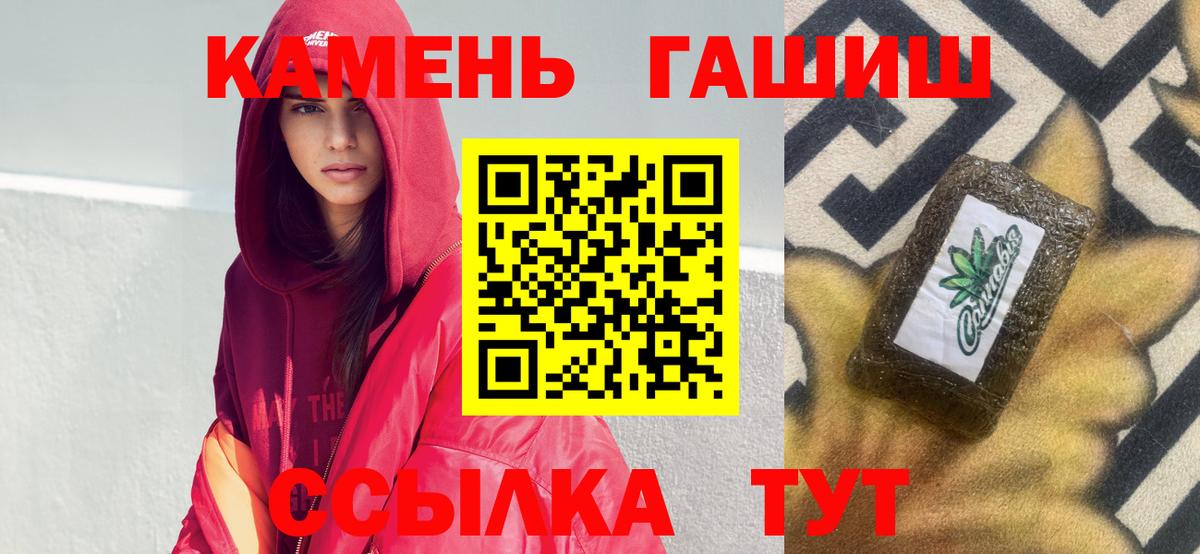 ГАШИШ Ice-O-Lator Белгород