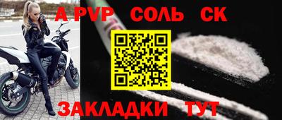 экстази Баксан