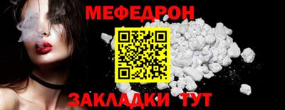 стаф Аша