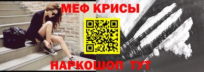 прущая мука Ачхой-Мартан