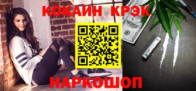 ГАЛЛЮЦИНОГЕННЫЕ ГРИБЫ Белорецк