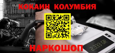 прущая мука Ачхой-Мартан