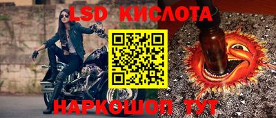 стаф Аша