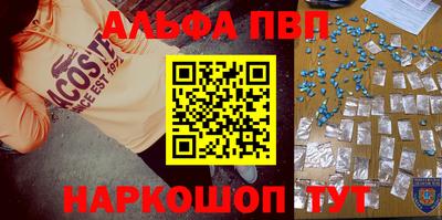 прущая мука Ачхой-Мартан