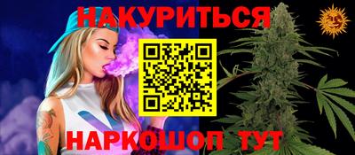 стаф Аша