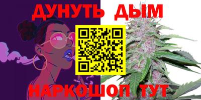 стаф Аша