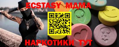экстази Баксан
