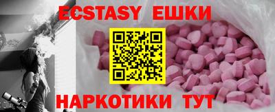 прущая мука Ачхой-Мартан