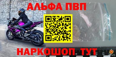 прущая мука Ачхой-Мартан