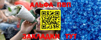 прущая мука Ачхой-Мартан