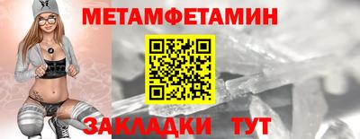 стаф Аша