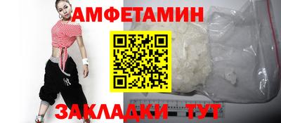 стаф Аша