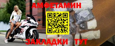 стаф Аша