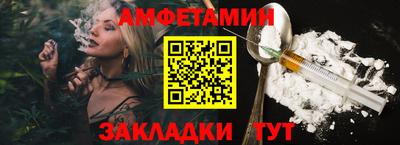 прущая мука Ачхой-Мартан