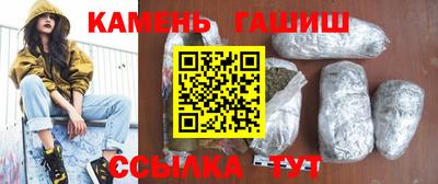 стаф Аша