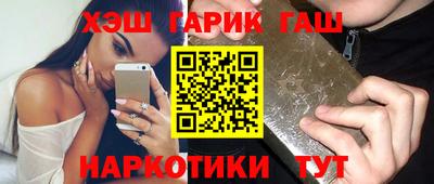 прущая мука Ачхой-Мартан