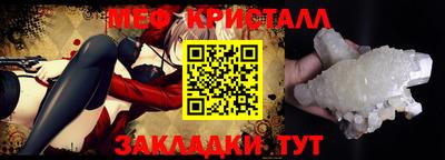 прущая мука Ачхой-Мартан