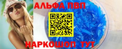 прущая мука Ачхой-Мартан