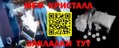 мет Белореченск