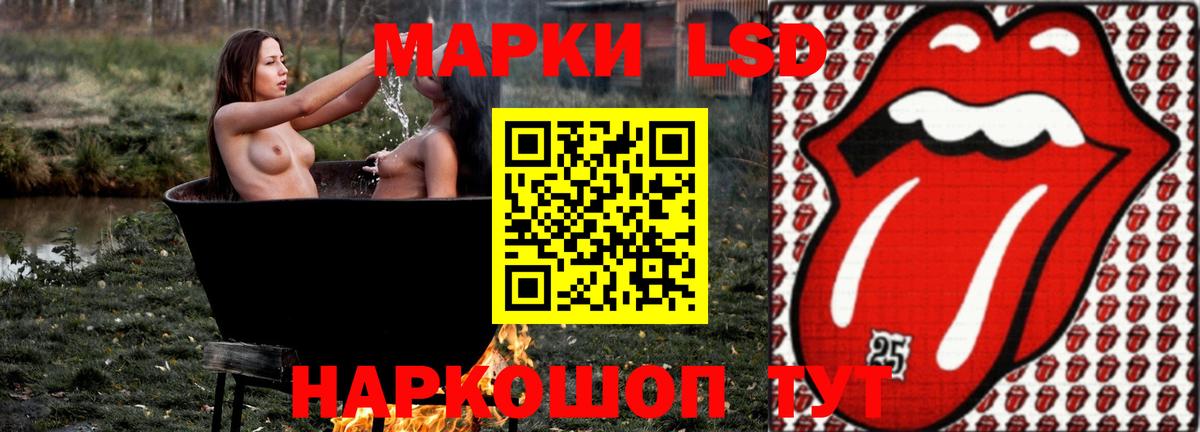 Лсд 25 экстази  LSD-25 экстази ecstasy  Вход с VPN  Белгород 