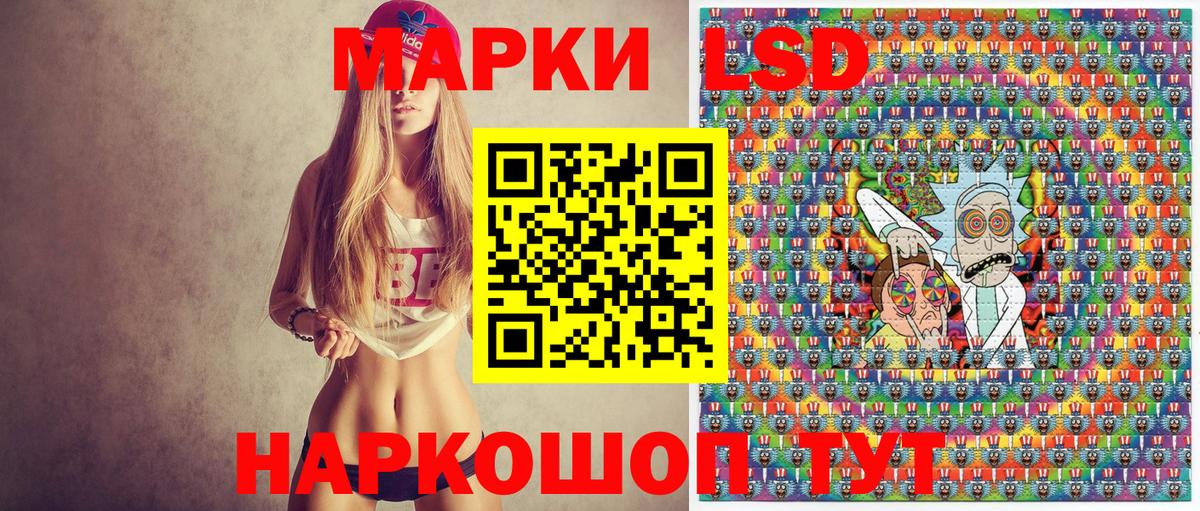 Марки NBOMe 1500мкг  Вход с VPN  Белгород  Марки NBOMe 1500мкг 
