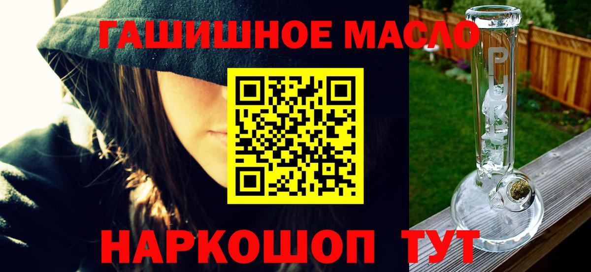 ТГК вейп с тгк  ТГК жижа  Белгород  Вход с VPN 