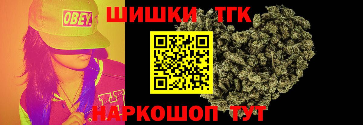 Каннабис гибрид  Бошки Шишки сатива  Белгород  Вход с VPN  Марихуана ГИДРОПОН  Каннабис SATIVA & INDICA 
